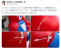 吉村知事のＸ＠ｈｉｒｏｙｏｓｈｉｍｕｒａより