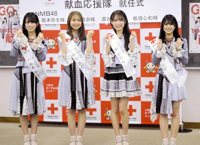 NMB48 15周年ランダムトレカ 龍本弥生 直筆 NMB48・平山真衣「献血は命」龍本弥生「一緒に行きましょう」献血