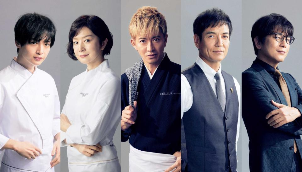 　スペシャルドラマ「グランメゾン東京」に出演する（左から）玉森裕太、鈴木京香、木村拓哉、沢村一樹、及川光博