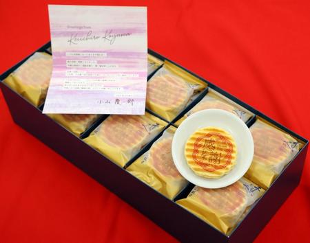 デイリースポーツに届いた小山慶一郎からの結婚の挨拶が書かれたカードとお菓子