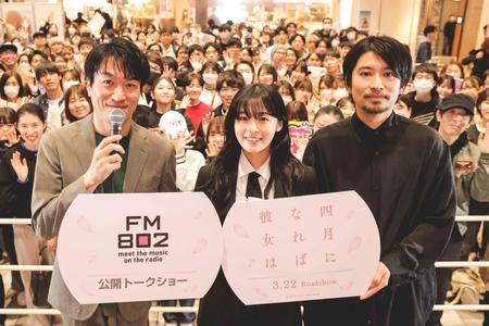 　集まったファンと共に記念写真に納まる（左から）ＤＪの飯室大吾、森七菜、山田智和監督