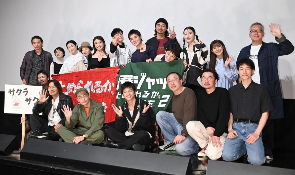 　（前列左から）大西信満、成田浬、田中俊介、田中偉登、西本竜樹、柴田鷹雄、橋雄祐（後列左から）宮田岳、中野ミホ、碧木愛莉、有森也実、芋生悠、井浦新、杉田雷麟、東出昌大、コムアイ、向里祐香、笹岡ひなり、井上淳一監督（撮影・棚橋慶太）