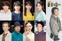 　出演する（上段左から）中川大志、染谷将太、上白石萌歌、森田想（下段左から）古舘寛治、平原テツ、中嶋朋子、窪田正孝（右側）堤真一（Ｃ）「滅相も無い」製作委員会・ＭＢＳ