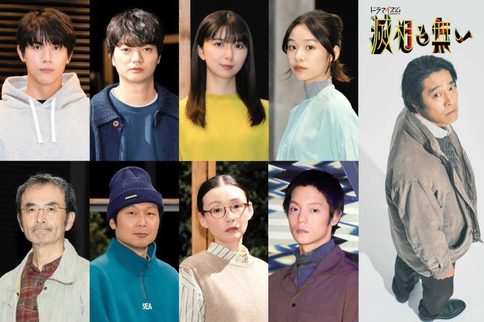 　出演する（上段左から）中川大志、染谷将太、上白石萌歌、森田想（下段左から）古舘寛治、平原テツ、中嶋朋子、窪田正孝（右側）堤真一（Ｃ）「滅相も無い」製作委員会・ＭＢＳ