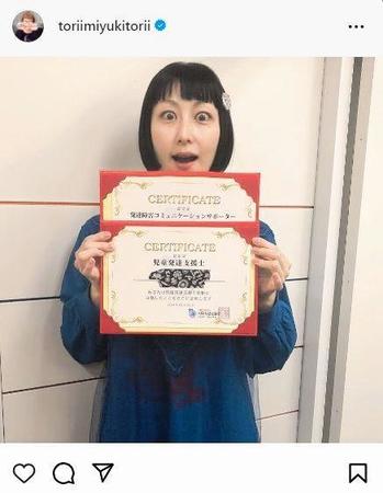 　鳥居みゆきインスタグラム＠ｔｏｒｉｉｍｉｙｕｋｉｔｏｒｉｉから