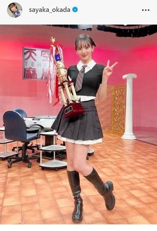 　岡田紗佳のインスタグラム＠ｓａｙａｋａ＿ｏｋａｄａから