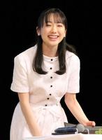 芦田愛菜 「一緒に地球のことを学んでいけたら」 2027年国際園芸