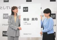 　巨大名刺を見つめる桐谷美玲（撮影・堀内翔）