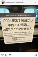 　小籔千豊インスタグラム＠ｋｏｙａｂｕｋａｚｕｔｏｙｏ＿ｓｈｉｎｋｉｇｅｋｉから