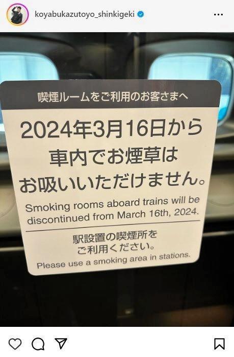 　小籔千豊インスタグラム＠ｋｏｙａｂｕｋａｚｕｔｏｙｏ＿ｓｈｉｎｋｉｇｅｋｉから