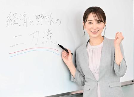 　「日経モーニングプラスＦＴ」のメインキャスターを務める山田幸美アナウンサー（撮影・棚橋慶太）
