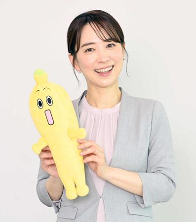 　テレビ東京のキャラクター「ナナナ」を手に笑顔の山田幸美アナウンサー＝テレビ東京（撮影・棚橋慶太）