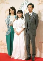 　記者会見に出席した（左から）石田ゆり子、伊藤沙莉、岡部たかし