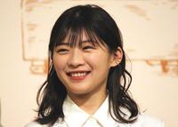 　記者会見で笑顔を見せる伊藤沙莉