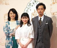 　記者会見に出席した（左から）石田ゆり子、伊藤沙莉、岡部たかし