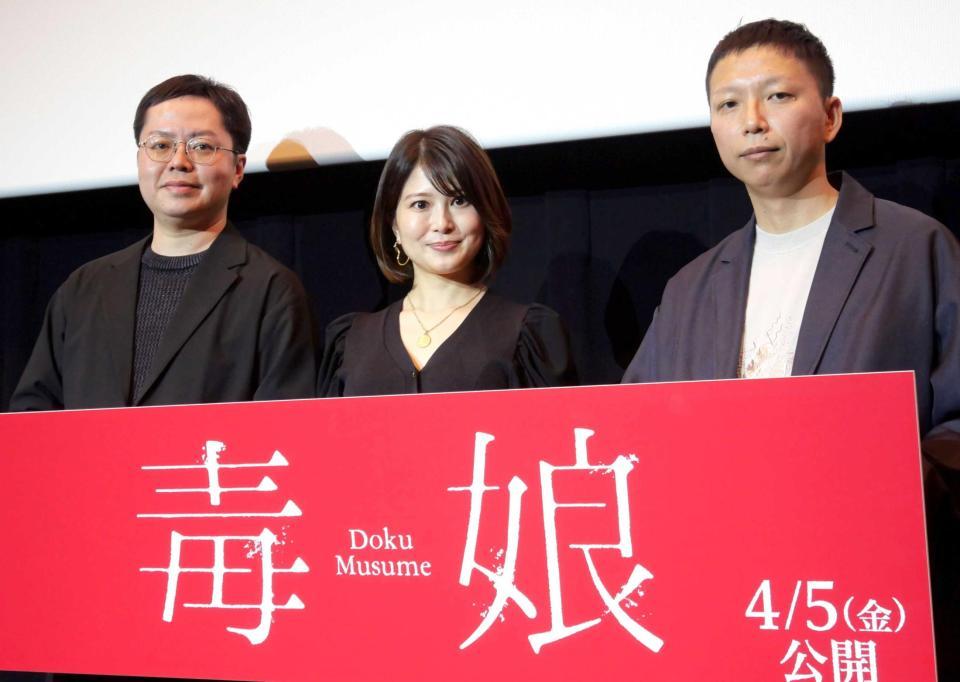 　イベントに登場した佐津川愛美（中央）