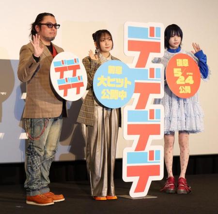 　イベントに出席した（左から）黒川智之アニメーションディレクター、幾田りら、あの