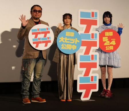 　イベントに出席した（左から）黒川智之アニメーションディレクター、幾田りら、あの