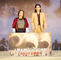 　イベントに出席したゆりやんレトリィバァ（左）と町田啓太