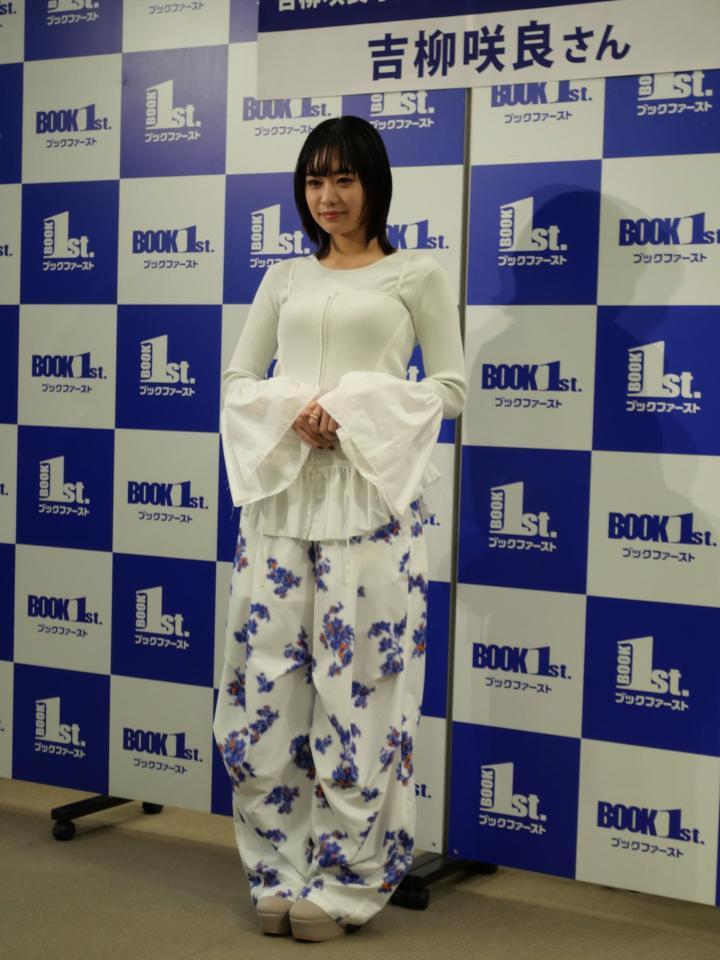 　白の衣装で登場した吉柳咲良