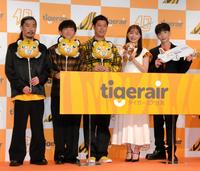 　タイガーエア台湾のアンバサダー就任発表会見に登場した（左から）パンサー・菅良太郎、向井慧、尾形貴弘、内田理央、よしあき