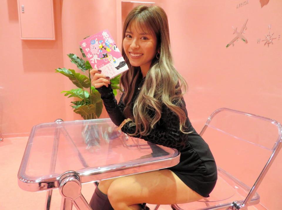 　著書を持つの赤荻瞳氏