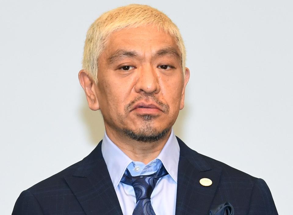 　ダウンタウン・松本人志