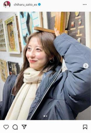 　斎藤ちはるインスタグラム＠ｃｈｉｈａｒｕ＿ｓａｉｔｏ＿ｅｘから