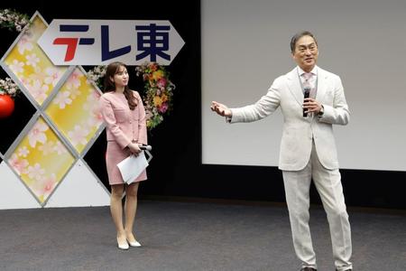 　テレ東入社式にサプライズで登場した渡辺謙（右）と角谷暁子アナウンサー©テレビ東京