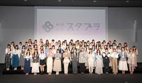 　新プロジェクト「無限会社スタプラ」発足に気合十分のももいろクローバーＺらスターダストプラネット総勢６９人（撮影・伊藤笙子）