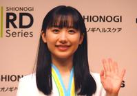 芦田愛菜 20歳の誓いは「一人旅に挑戦」と宣言 「自立した旅を