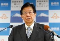 　記者会見する静岡県の川勝平太知事