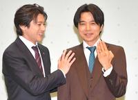 　指輪を見せる仕草をして山田裕貴（左）から突っ込まれる井ノ原快彦（撮影・出月俊成）