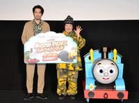 　「映画　きかんしゃトーマス　大冒険！ルックアウトマウンテンとひみつのトンネル」完成披露先行上映会に登場したディーン・フジオカ（左）とやす子