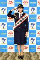 　一日警察署長に就任した白河れい