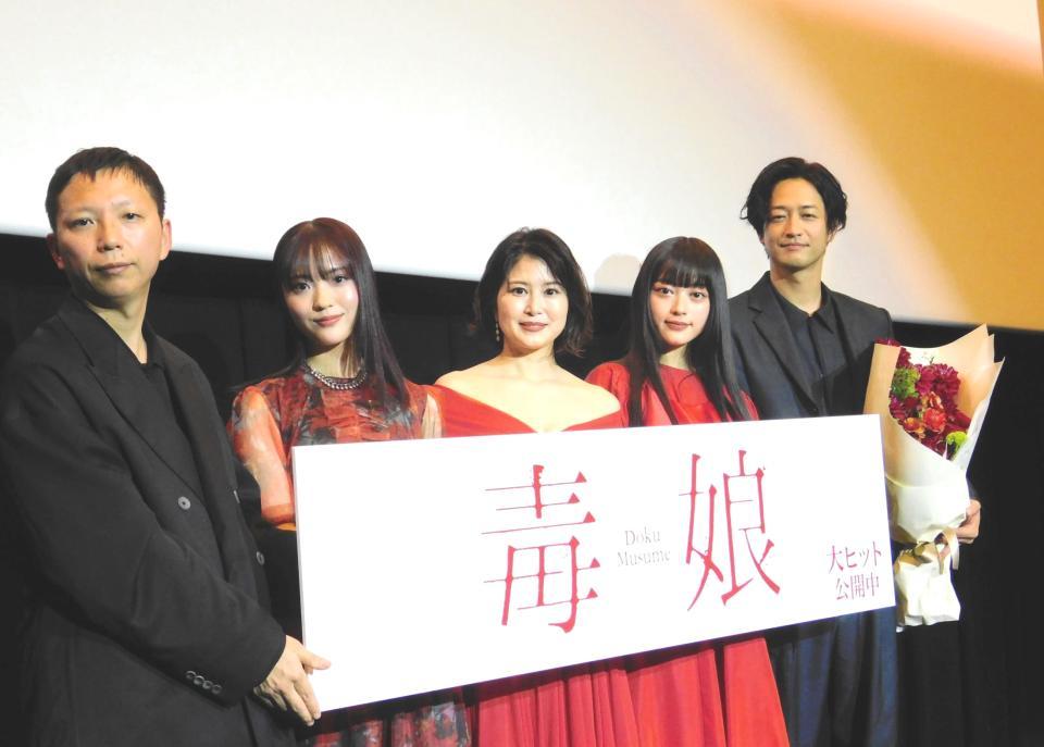 　舞台あいさつした（左から）内藤瑛亮監督、伊礼姫奈、佐津川愛美、植原星空、竹財輝之助