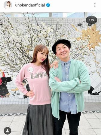 　神田うののインスタグラム＠ｕｎｏｋａｎｄａｏｆｆｉｃｉａｌより 