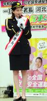 　志村警察署の一日署長を務めた河北麻友子