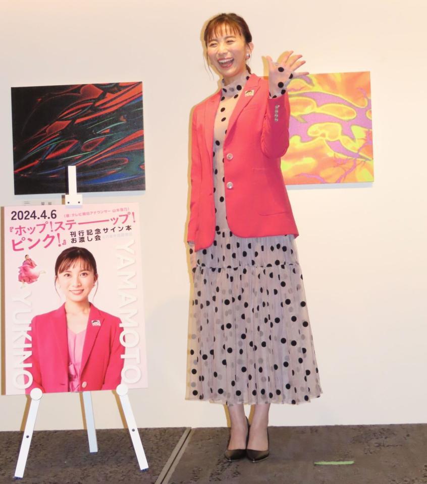 　取材会に出席した山本雪乃アナウンサー