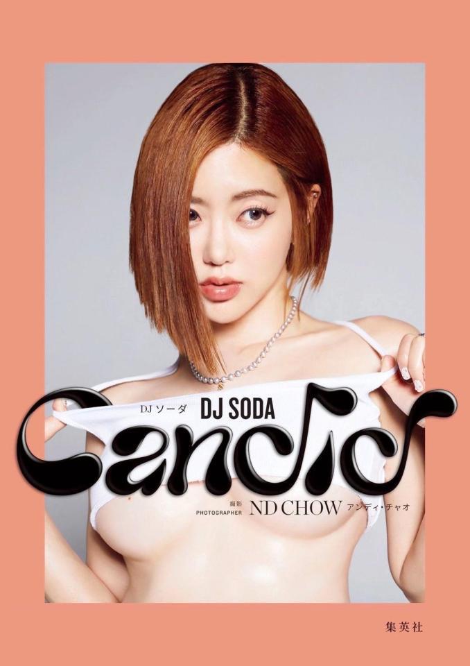 　ＤＪ　ＳＯＤＡの写真集「Ｃａｎｄｉｄ」の表紙＝（Ｃ）ＮＤ　ＣＨＯＷ／週刊プレイボーイ