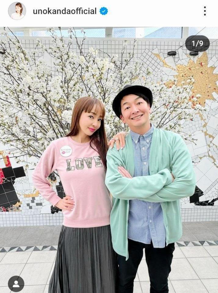 　神田うののインスタグラム＠ｕｎｏｋａｎｄａｏｆｆｉｃｉａｌより 