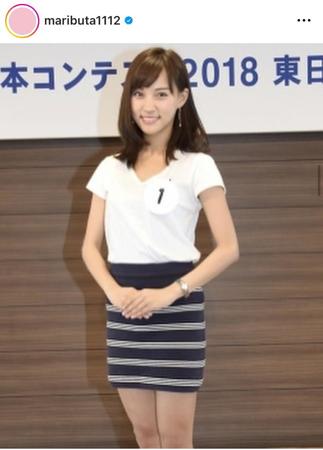 　ミス日本に応募した２０１８年当時。高橋茉莉氏のインスタ＠ｍａｒｉｂｕｔａ１１１２より