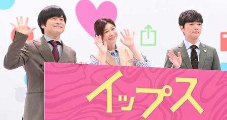 　笑顔で手を振る（左から）バカリズム、篠原涼子、染谷将太（撮影・棚橋慶太）