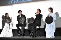 　映画のタイトルにちなんで自身の「欲望」について語る（左から）芳根京子、赤楚衛二、錦戸亮、見上愛（撮影・開出牧）
