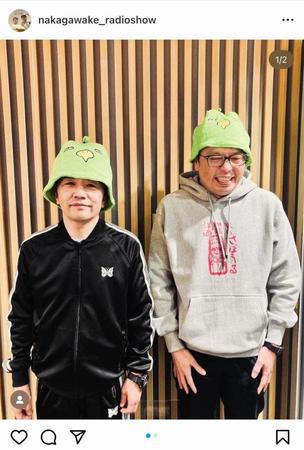 　「ニッポン放送　中川家ザ・ラジオショー」公式インスタグラム＠ｎａｋａｇａｗａｋｅ＿ｒａｄｉｏｓｈｏｗより