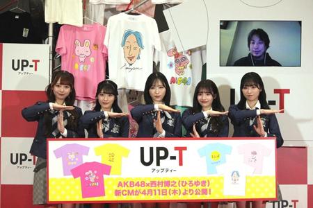 　イベントに登場した（左から）ＡＫＢ４８の大盛真歩、佐藤綺星、小栗有以、平田侑希、山内瑞葵とオンライン参加のひろゆき