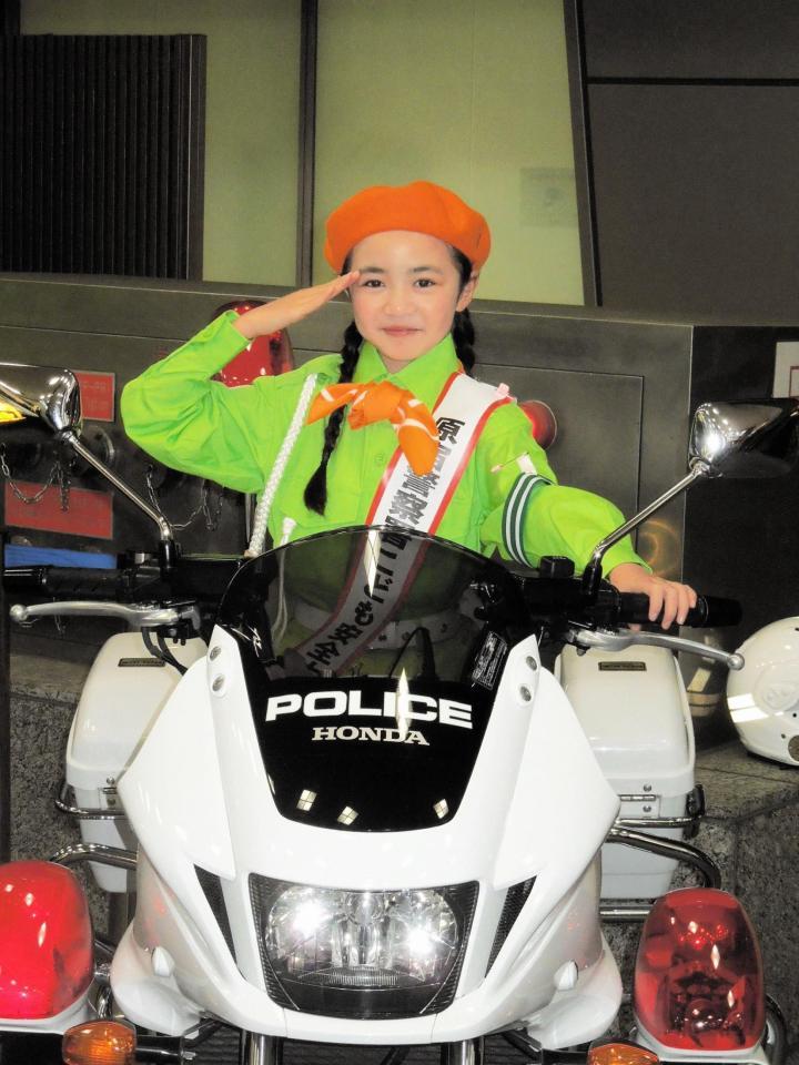 　原宿警察署こども安全大使に任命された浅田芭路