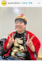 　ラランドのインスタグラム＠ｌａｌａｎｄｅ．ｏｆｆｉｃｉａｌから