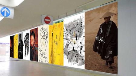 　新宿駅に登場する特大ビジュアルのイメージ　©２０２４「碁盤斬り」製作委員会