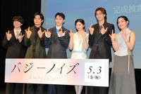 　完成披露試写会に登場した（左から）風間太樹監督、井之脇海、川西拓実、桜田ひより、柳俊太郎、円井わん